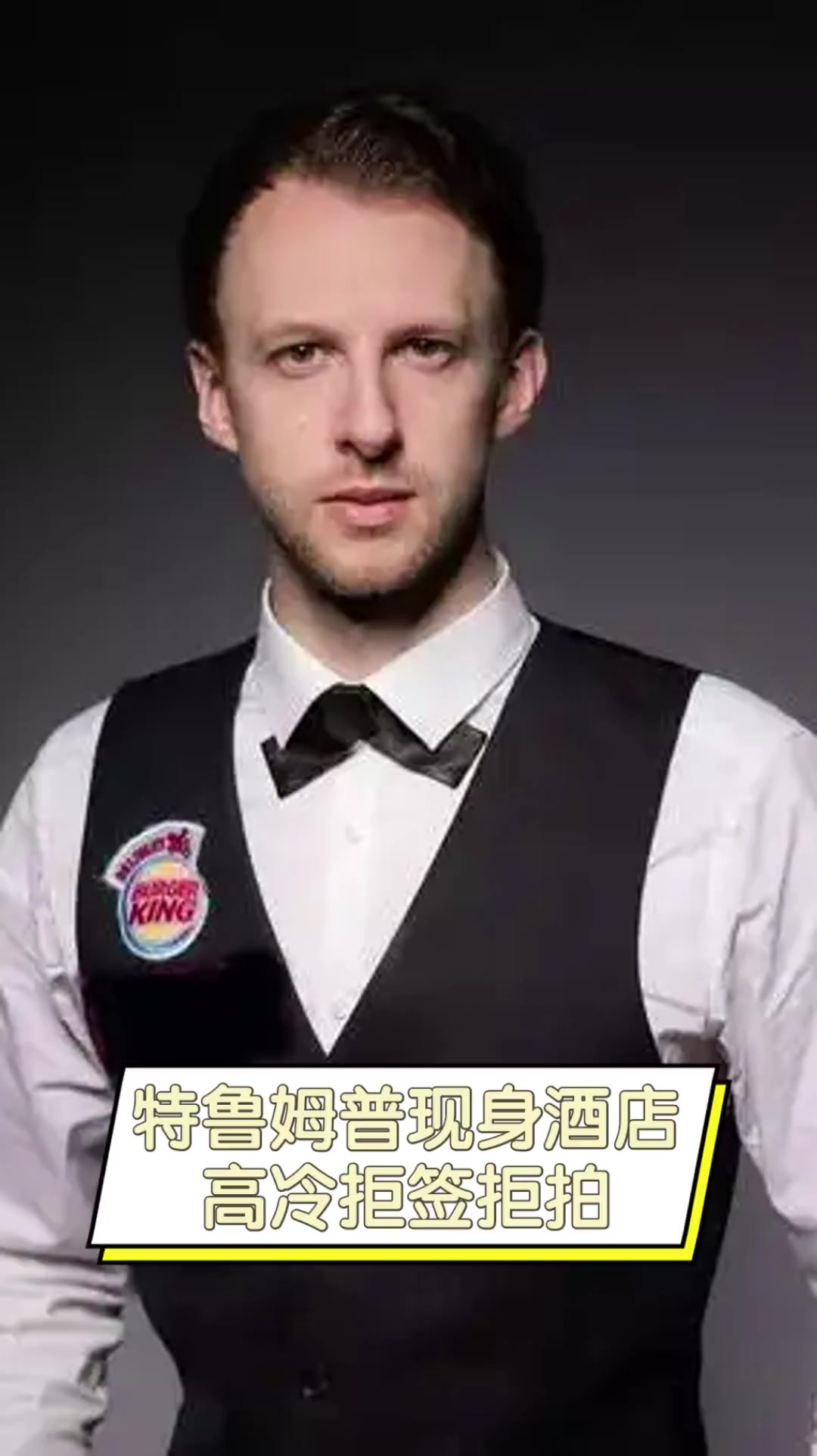 过去结果不 过去结果不