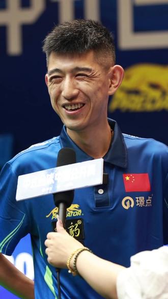 的默契配合